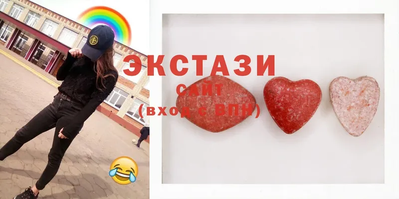 Экстази MDMA  как найти наркотики  Алупка 