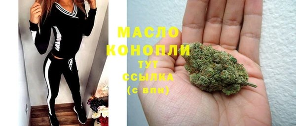 mdma Вяземский