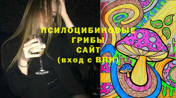 бутик Верхнеуральск