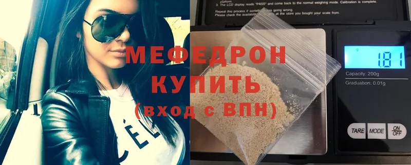 МЕФ mephedrone  продажа наркотиков  Алупка 